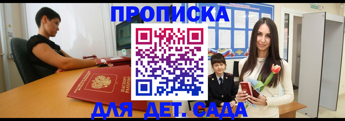 найти адрес прописки в Сураже