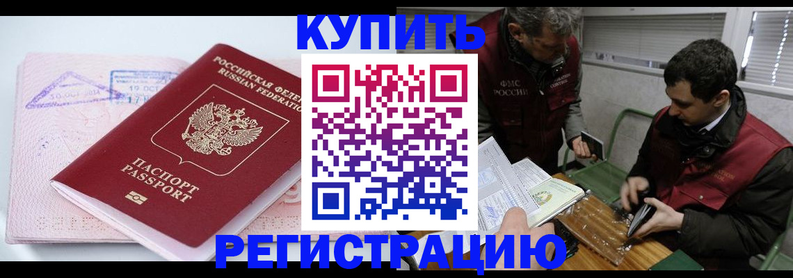 регистрация для школы в Сураже